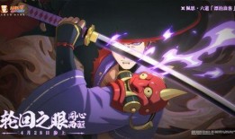 漂流武士佩恩爆料视频,漂流武士幕后真相大曝光！